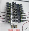 Válvula Solenoide Hengbo Hba130C-1Alue Hba120-1Alue Grupo de Válvulas Válvula de Aire Es Adecuado para Uso