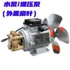 Accesorios del tanque de circulación de agua de enfriamiento para soldador Hervidor Radiador Bomba de agua Llenado de agua Tanque de almacenamiento de agua Bomba de refuerzo Motor de refrigeración Fila de enfriamiento
