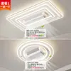 Luz de ventilador de techo para sala de estar, moderna y simple, nuevo modelo 2026, LED redondo de techo, súper brillante, adecuado para estudio y dormitorio
