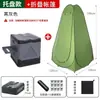 Banheiro Portátil de Plástico Pequeno Dobrável para Carro RV Camping ao Ar Livre Temporário Simples Banheiro Banheiro