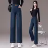 Jeans de pierna ancha con cintura elástica hechos a medida para mujer, nuevos estilos de primavera y otoño, de cintura alta, adelgazantes, casuales, corte holgado y con un diseño de pierna recta y fluido