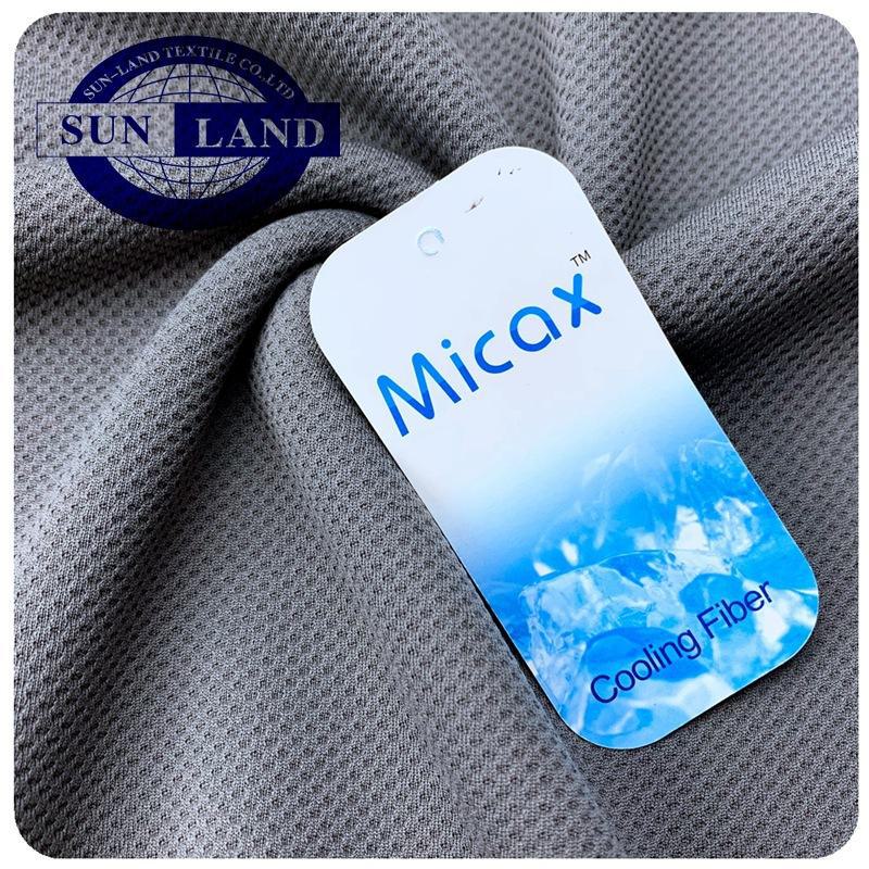 FC094 micax冷感蜂巢布(2)