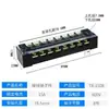 Tb-1512/2503/4506 Caja de Terminales 1 2 4 Conector de Cables Bornera Fija Leidezhu