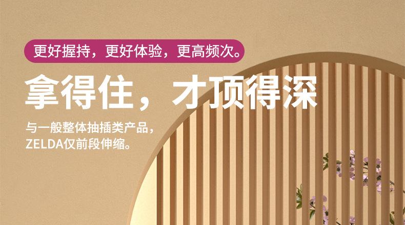 详情页_13.jpg