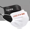 Mascarillas Desechables con Logo Personalizado, Gráficos Publicitarios Impresos a Medida, Personalización en Masa de Diseños Basada en Imágenes Proporcionadas