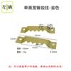 Ganchos Serrilhados Pequenos Dupla Face para Molduras de Pintura Chinesa, Painéis Traseiros de Porta-Retratos, Acessórios de Ferragens para Pendurar Barra Reta Invisível para Móveis e Uso Doméstico