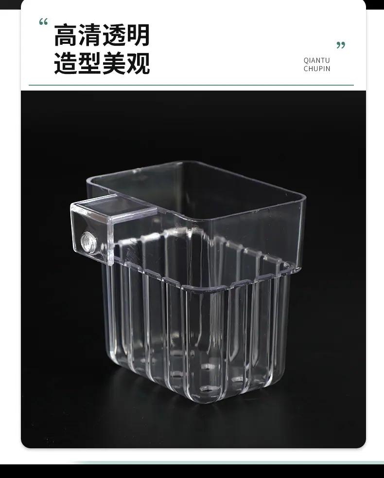 水草盒_06.jpg
