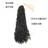 Cabello de Ganchillo Africano, Europeo y Americano Rizos Mariposa 390g Rastas de Lombriz Trenzas Rizadas Cabello de Ganchillo Fábrica Venta al por Mayor