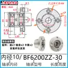 Montagem de Assento de Rolamento Duplo com Flange Redonda Carcaça de Rolamento de Alta Velocidade Assento de Suporte Fixo BFP BGRBB BARB6002