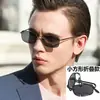 Gafas de Sol para Hombre para Conducir, Gafas Plegables que Cambian de Color, Gafas Polarizadas, Gafas de Conductor con Marco Pequeño, Tendencia Venta Directa de Fábrica