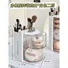 Caja de Almacenamiento Giratoria a Prueba de Polvo para Brochas de Maquillaje, Esponja de Polvo, Cojín de Aire, Lápiz Labial, Organizador de Escritorio, Estilo Simple Ins