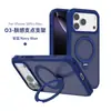 Adecuado para iPhone 17, Funda de Teléfono Magnética Fuerte con Soporte Giratorio, Cubierta Protectora Anti-Caídas para Apple 18 Pro Max