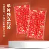Máscara de Carácter Fu Roja Estampada Festiva de Año Nuevo Desechable Empaquetada Individualmente Protección Engrosada de Tres Capas Fabricante Mayorista