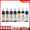 Equipamento de Tatuagem Ou Liang Tinta de Tatuagem Coroa 30ml Pigmento de Tatuagem Tinta para Prática de Tatuagem Suprimentos de Tatuagem Transfronteiriço