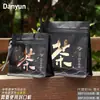 Bolsas para Envasado de Té, Bolsas Selladas Portátiles para Tostar Granos de Café, Nueces de Betel Papel de Aluminio Paquete de 0.5 kg Bolsas Autosellantes de Ocho Lados