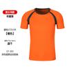 Playera de Secado Rápido con Logotipo Personalizado Camiseta Publicitaria Ropa de Trabajo de Manga Corta Estampada Ropa Deportiva al Aire Libre Transpirable Ropa para Correr Maratón
