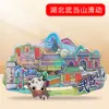 [Serie Hubei] Pegatinas de Madera para Refrigerador Wuhan Xiangyang Enshi Montaña Wudang Wuhan Ciudad Wenchuang Pegatinas para Refrigerador