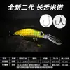 Isca Artificial Hard Bait Minnow de Língua Longa Segunda Geração, Isca para Pesca em Água Salgada Não Errante, Prancha de Língua Longa Afundante para Peixe-Mandarin e Robalo
