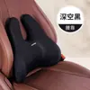 Soporte Lumbar para Coche de Espuma Viscoelástica Orejas de Conejo 3D Cojín Lumbar para Coche Soporte para la Cintura del Conductor