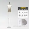 Soporte de Maniquí Infantil Accesorios para Ventanas de Ropa Maniquí Infantil para Niños y Niñas Maniquí de Cuerpo Entero para Niños Exhibidor de Maniquíes para Tiendas de Ropa Infantil