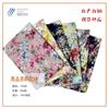 Nueva Llegada Impermeable Chifón Seda Coreana Estampado de Flores Grandes Rotas Tela Primavera y Verano para Vestido de Tirantes con Forro de Mujer