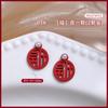Accesorios para uñas año nuevo estilo nacional parche metálico rojo perla fortuna doble felicidad decoración de uñas nupcial