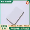 Tablero de Partículas Tablero sin Pintar Tablero de Partículas Tablero con Chapa de Madera de Partículas Tablero con Chapa de Melamina de Partículas Tablero de Partículas Tablero sin Pintar