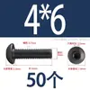 Tornillos de Cabeza Redonda con Hexágono Interior Grado 12.9 Cabeza de Champiñón M2M16 Negro Acero Inoxidable 304 Cabeza Redonda con Hexágono Interior