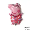 Globo de Película de Aluminio Cerdo de Dibujos Animados de Pie Auténtico Autorizado Decoración de Fiesta de Cumpleaños Infantil Globo Papá Cerdo Mamá Cerdo Paige