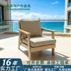 Suministro exclusivo transfronterizo de sofás de exterior de aleación de aluminio y madera plástica, juegos de sofás de exterior para patio y jardín, y combinaciones de sofás de exterior para hotel
