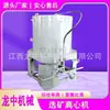 Yunnan Longzhong Produce Centrífugas de Camisa de Agua Tipo Stlb30/60/80 para Recuperación y Enriquecimiento de Oro con Alta Eficiencia
