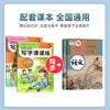 Cuaderno de Práctica de Escritura en Chino para Estudiantes de 7º y 8º Grado, Ambos Semestres, con Ejercicios Diarios, Diseñado Específicamente para Estudiantes de Secundaria