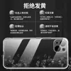 Funda Apple 13 Iphone13Pro Funda Blanda Transparente Max Todo Incluido Mini Ultrafina Silicona Anti-Caída Cubierta Protectora