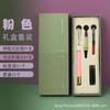 Iniciante Soft Pen Portable Ink Sac Pen Writing Brush for Small Case Xiuli Pen Inkable Soft Head Pen Copiando Sutra Calligraphy Pen