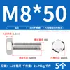 Parafusos Sextavados Externos de Aço Inoxidável 316L, Parafusos Sextavados com Rosca Completa M4M5M6M8M10M12M14