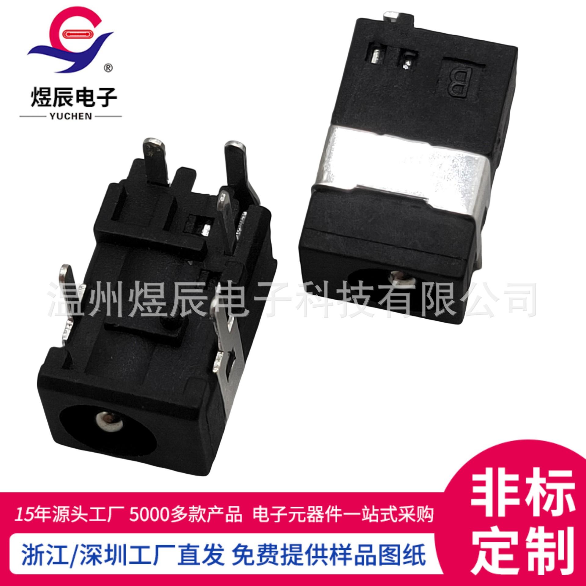 JQ-DC-0030C(1)