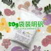 Frotado y Teñido de Hojas de Plantas DIY Toalla Cuadrada Herramientas y Materiales de Impresión de Tejidos para Niños de Jardín de Infancia y Actividades Padres-Hijos