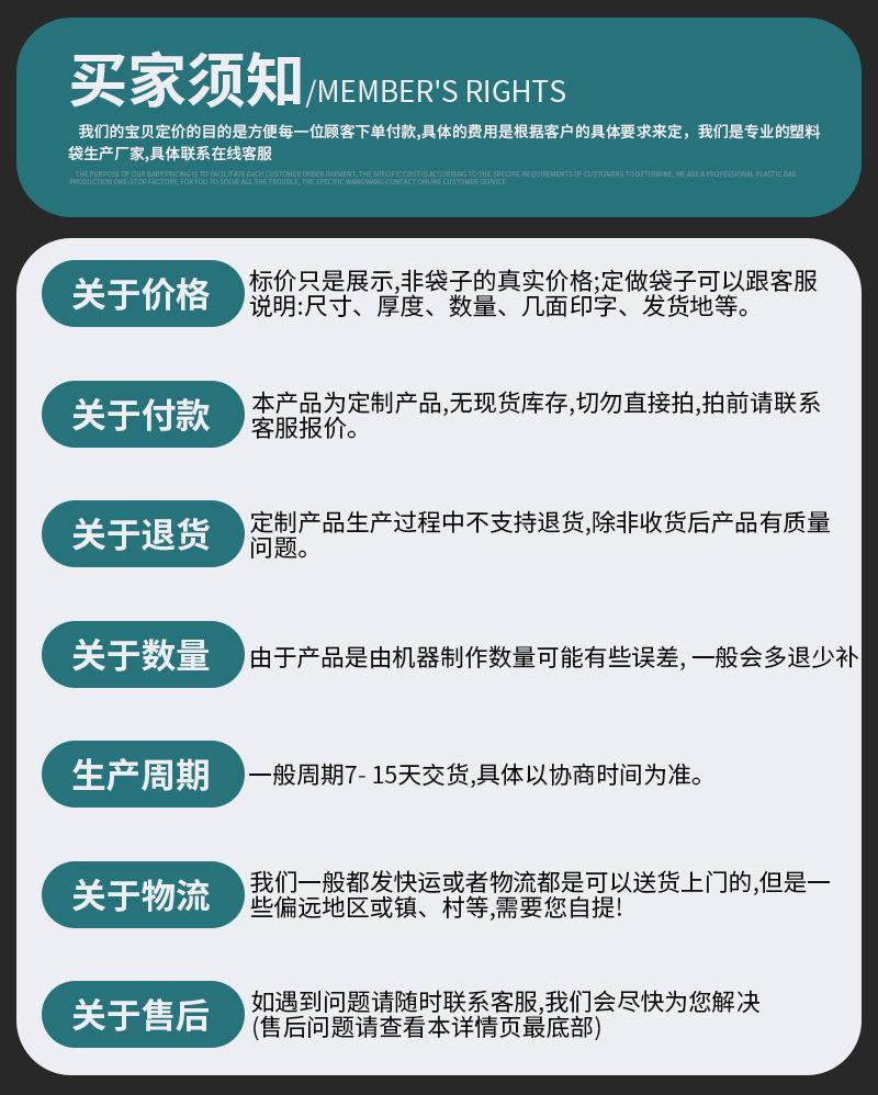背心袋_01