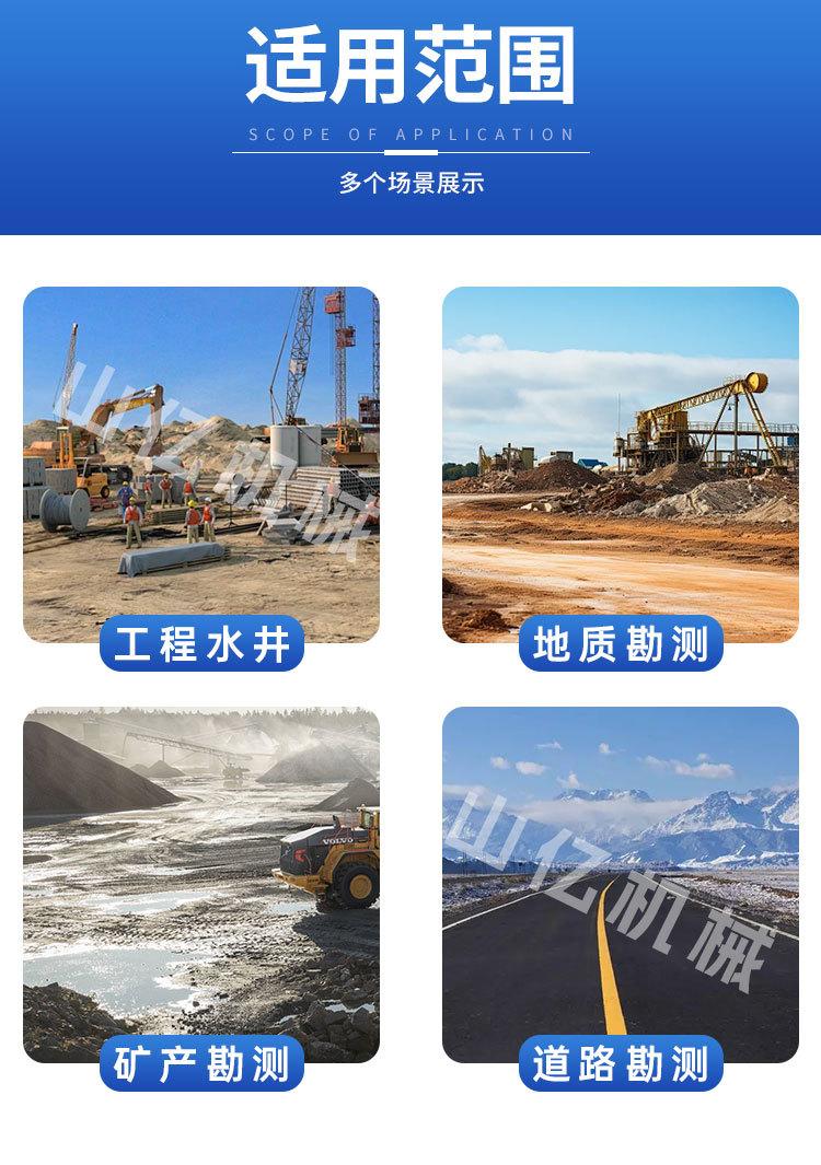 山亿详情页_03.jpg