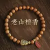 Pulsera de Calabaza de Palosanto de Hoja Pequeña y Jade Hetian para Mujer, Pulsera del Año Zodiacal de Sándalo Rojo, Cuentas de Oración Budista Estilo Vintage