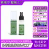 Spray de Esencia Herbal Transfronteriza Nutre las Raíces del Cabello, Fortalece y Suaviza los Mechones, Hidrata el Cabello, Aceite Esencial de Romero para el Cuidado del Cabello 30ml