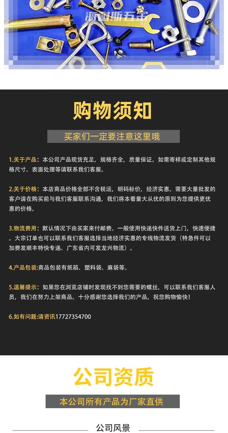 详情页模版新1_08.gif