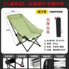 Silla Plegable para Exterior Silla de Luna Simple Ligera Engrosada Portátil Silla de Picnic Camping Suministros de Camping Shi Hua