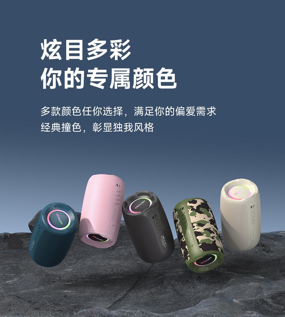 S61详情_15