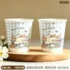 Copo de água descartável original, extra grosso 250ml, copo de papel com estampa de desenho animado fofo para uso doméstico, escritório comercial, para receber convidados, estilo Ins