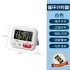 Temporizador de Cocina Estilo Japonés Electrónico Magnético Temporizador de Gestión de Tiempo de Estudio Reloj Despertador Recordatorio de Cuenta Regresiva
