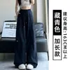 Calça Social Bordada de Seda de Gelo Off-white Secagem Rápida Feminina Verão Nova Simples Solta Emagrecedora Fina Casual de Perna Larga