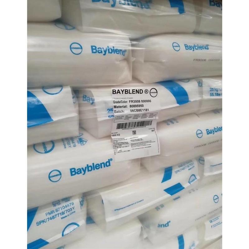 PC-ABS科思创主图4