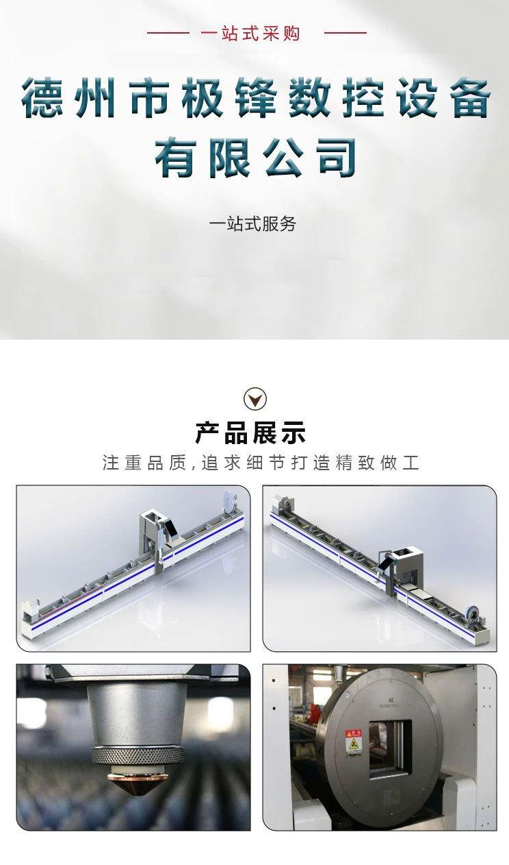 微信图片_20230424154042