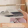 Percha para Ropa para Uso Doméstico, para Colgar y Secar Ropa, Ampliada y Engrosada, Antideslizante, Previene Marcas en los Hombros